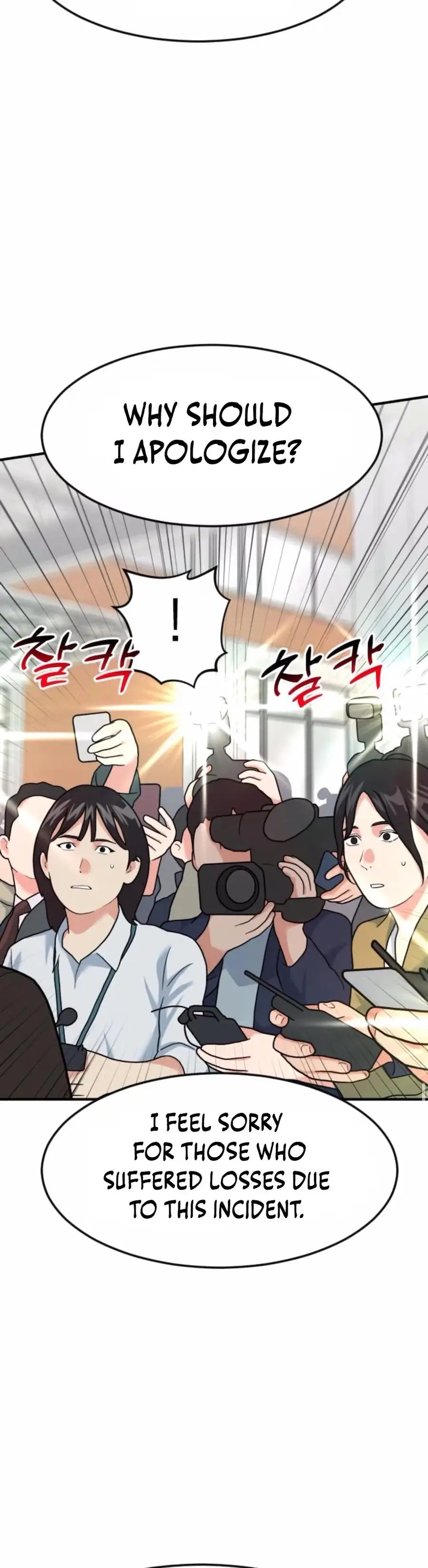 Read Foresighting Investor chapter 83 image 36 on Lezhin