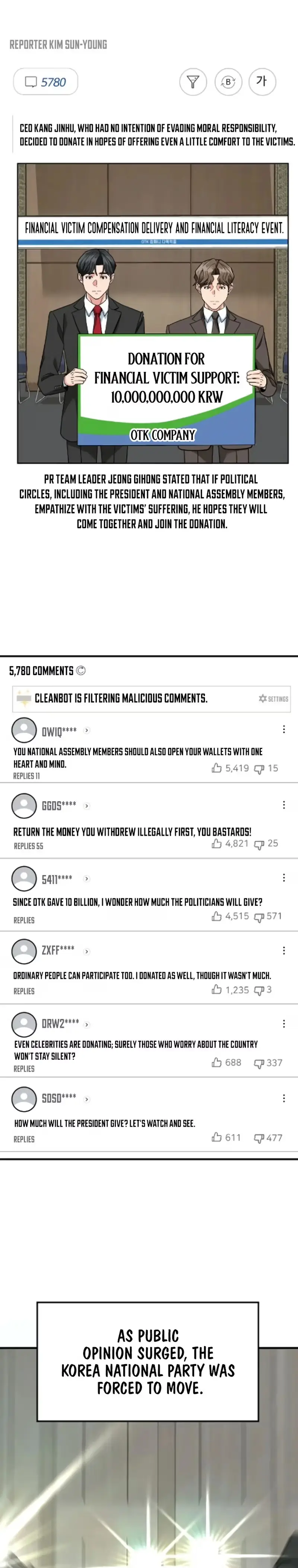 Read Foresighting Investor chapter 85 image 12 on Lezhin
