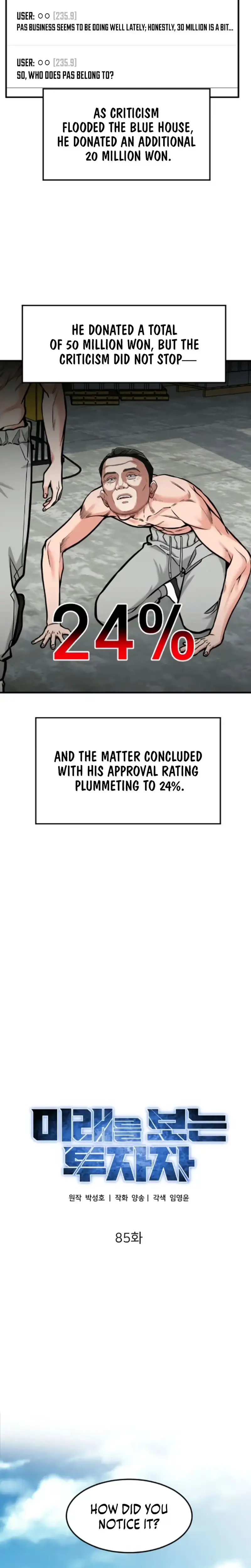 Read Foresighting Investor chapter 85 image 17 on Lezhin