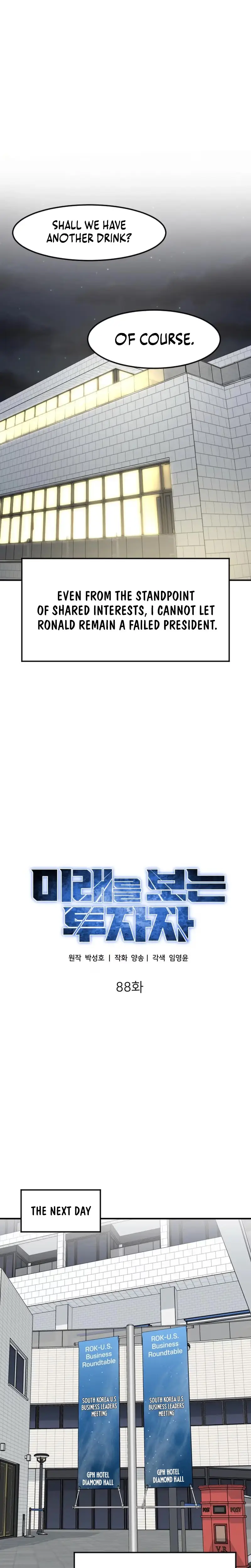 Read Foresighting Investor chapter 88 image 14 on Lezhin