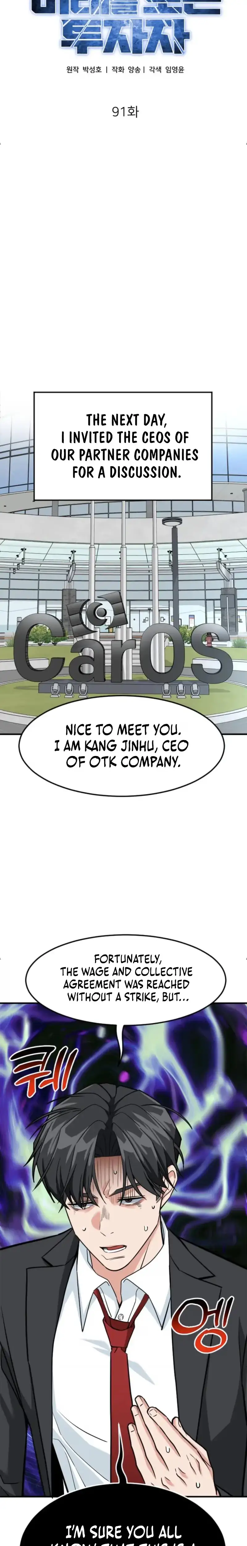 Read Foresighting Investor chapter 91 image 14 on Lezhin
