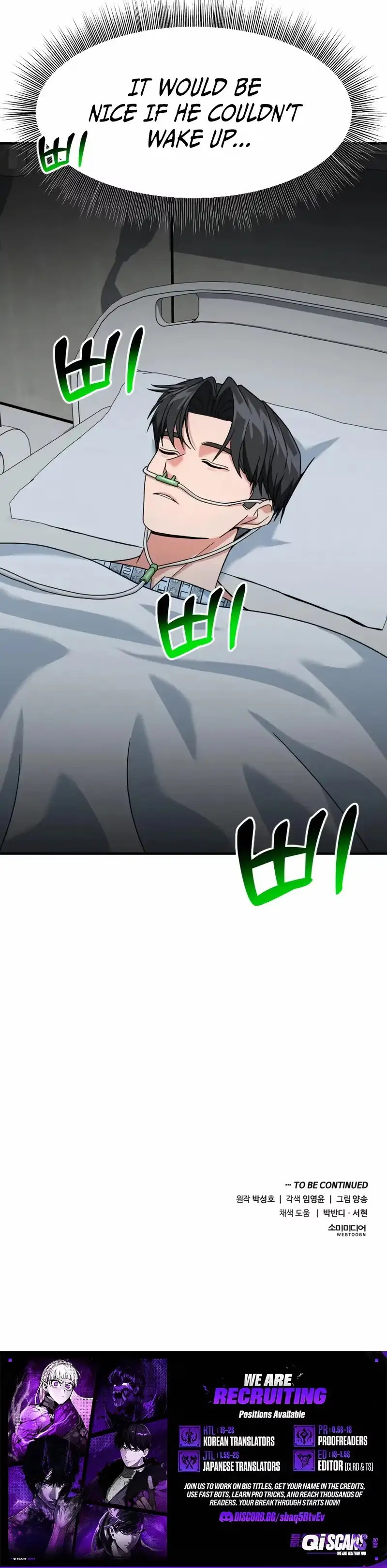 Read Foresighting Investor chapter 93 image 37 on Lezhin