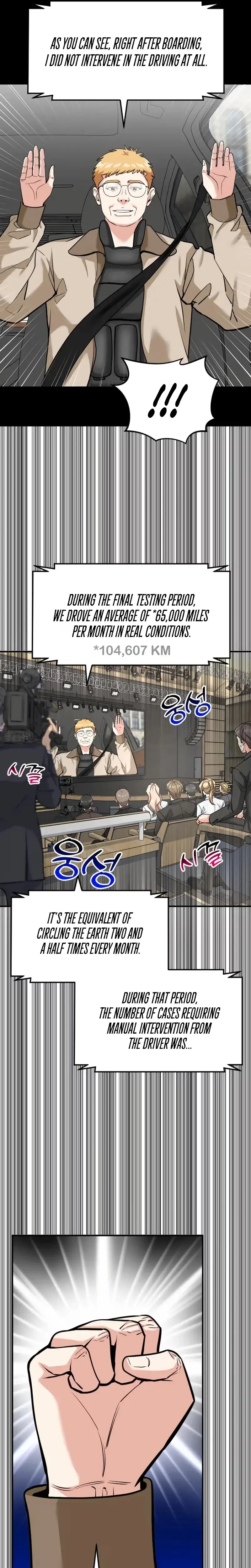 Read Foresighting Investor chapter 93 image 6 on Lezhin