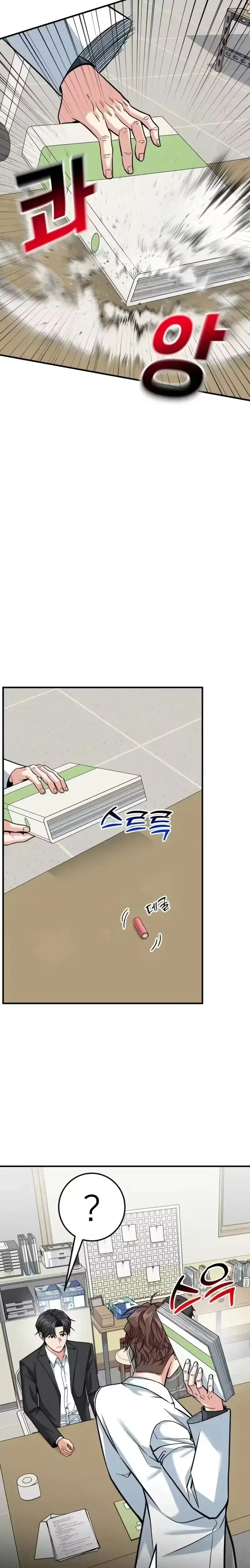 Read Foresighting Investor chapter 95 image 14 on Lezhin