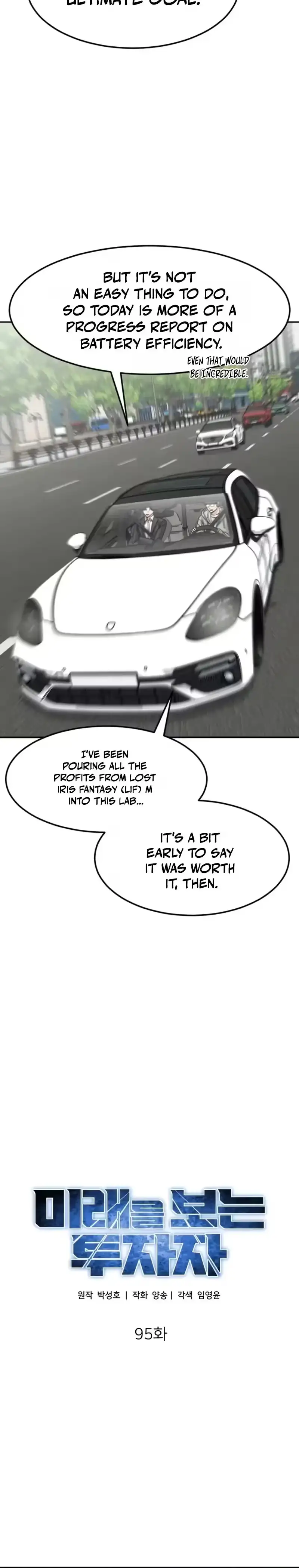 Read Foresighting Investor chapter 95 image 6 on Lezhin