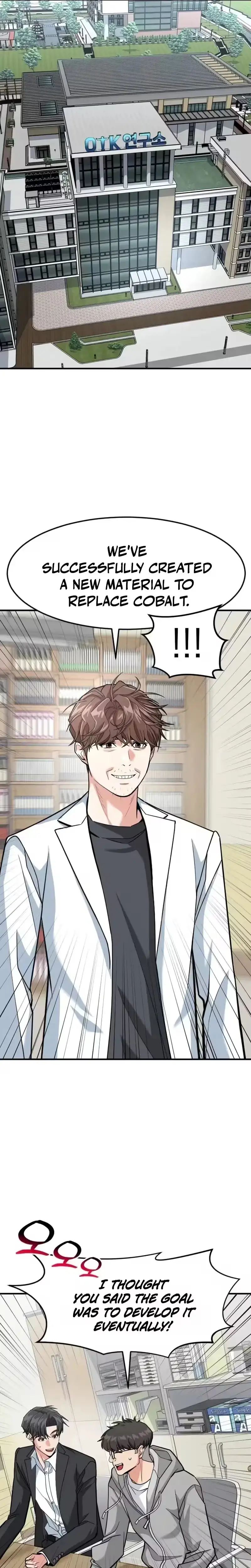 Read Foresighting Investor chapter 95 image 7 on Lezhin