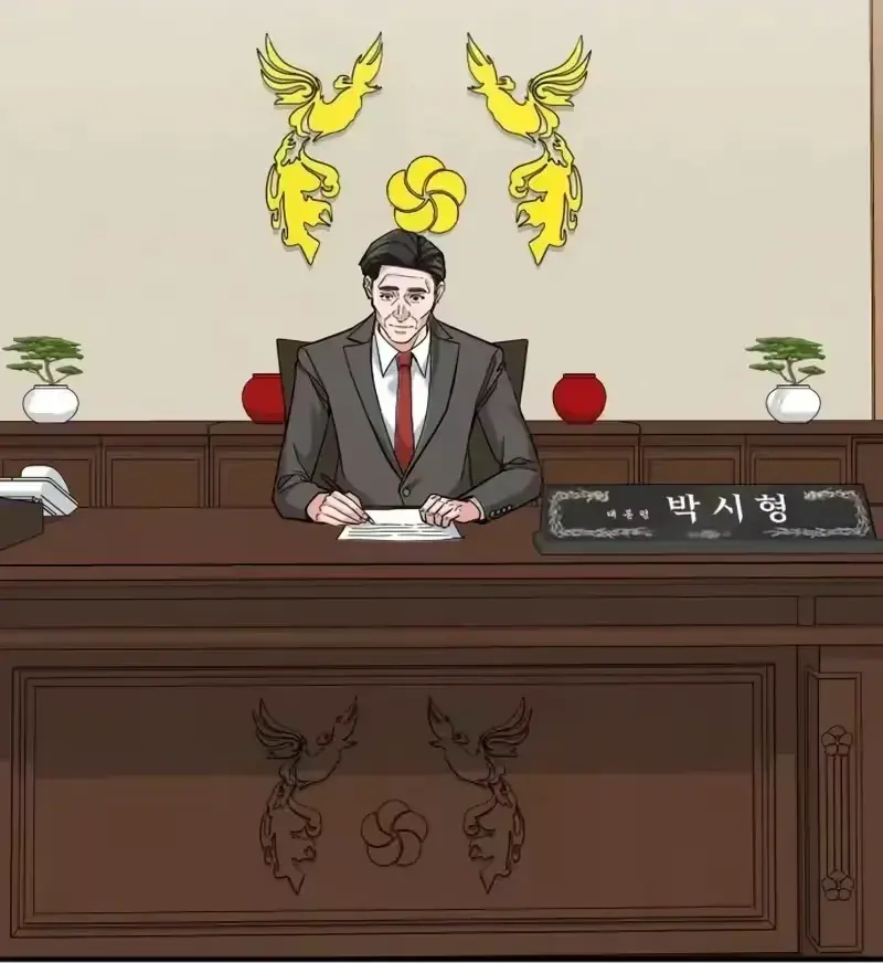 Read Foresighting Investor chapter 96 image 25 on Lezhin
