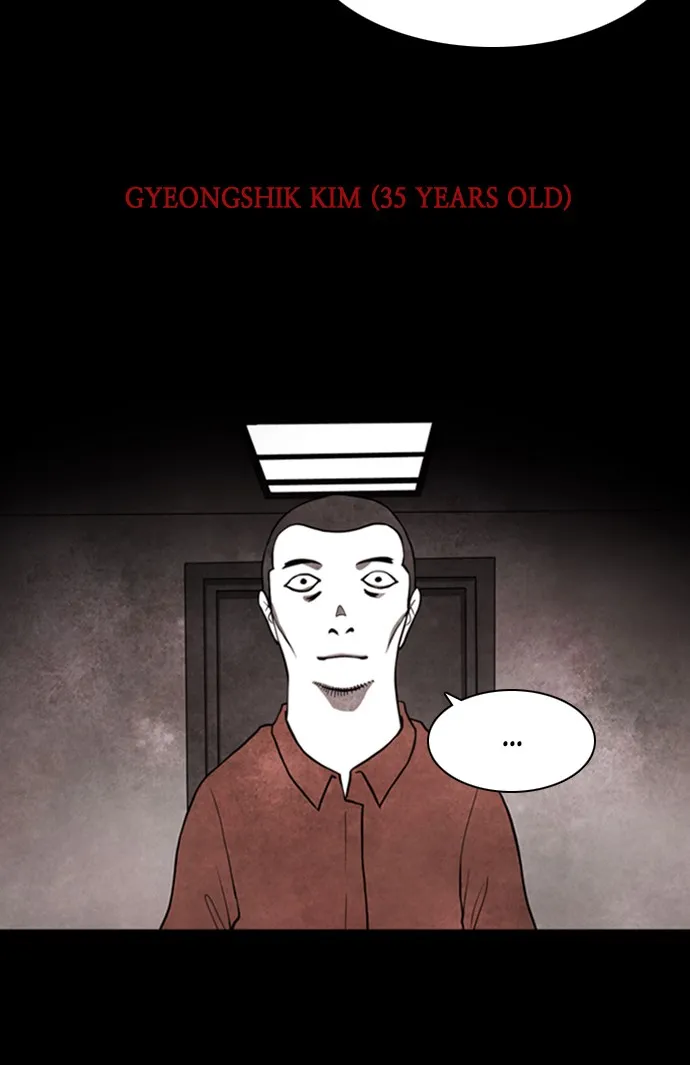 Forest of Humans Chapter 1 page 12 - 