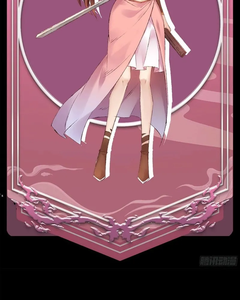 Read Forged Immortal chapter 0.1 image 11 on Lezhin