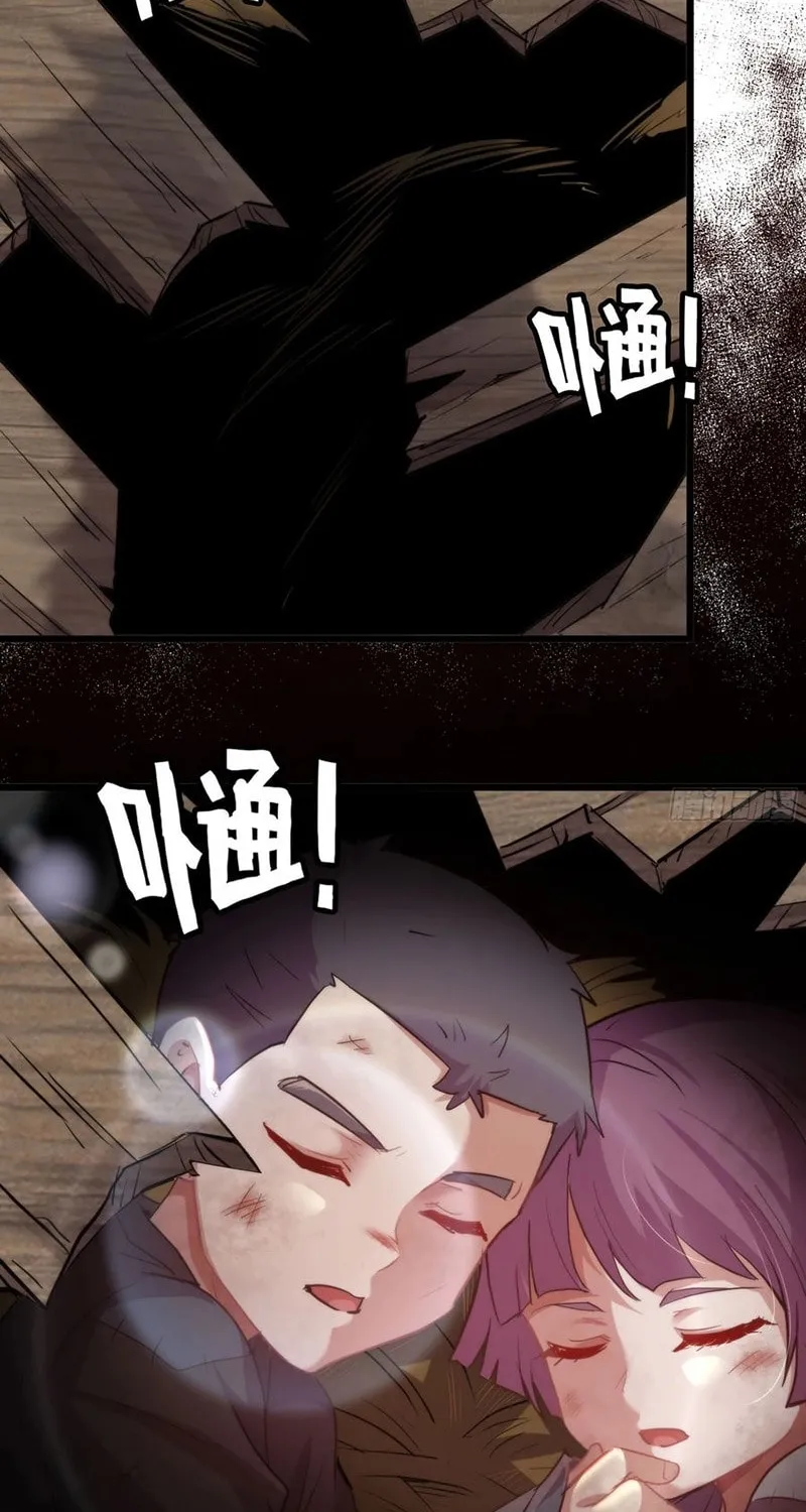 Read Forged Immortal chapter 1 image 106 on Lezhin