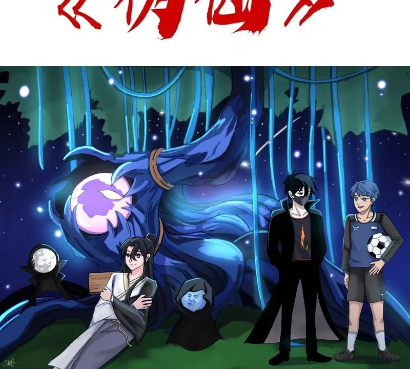 Read Forged Immortal chapter 1 image 109 on Lezhin