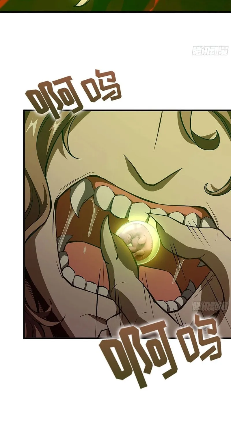 Read Forged Immortal chapter 11 image 19 on Lezhin