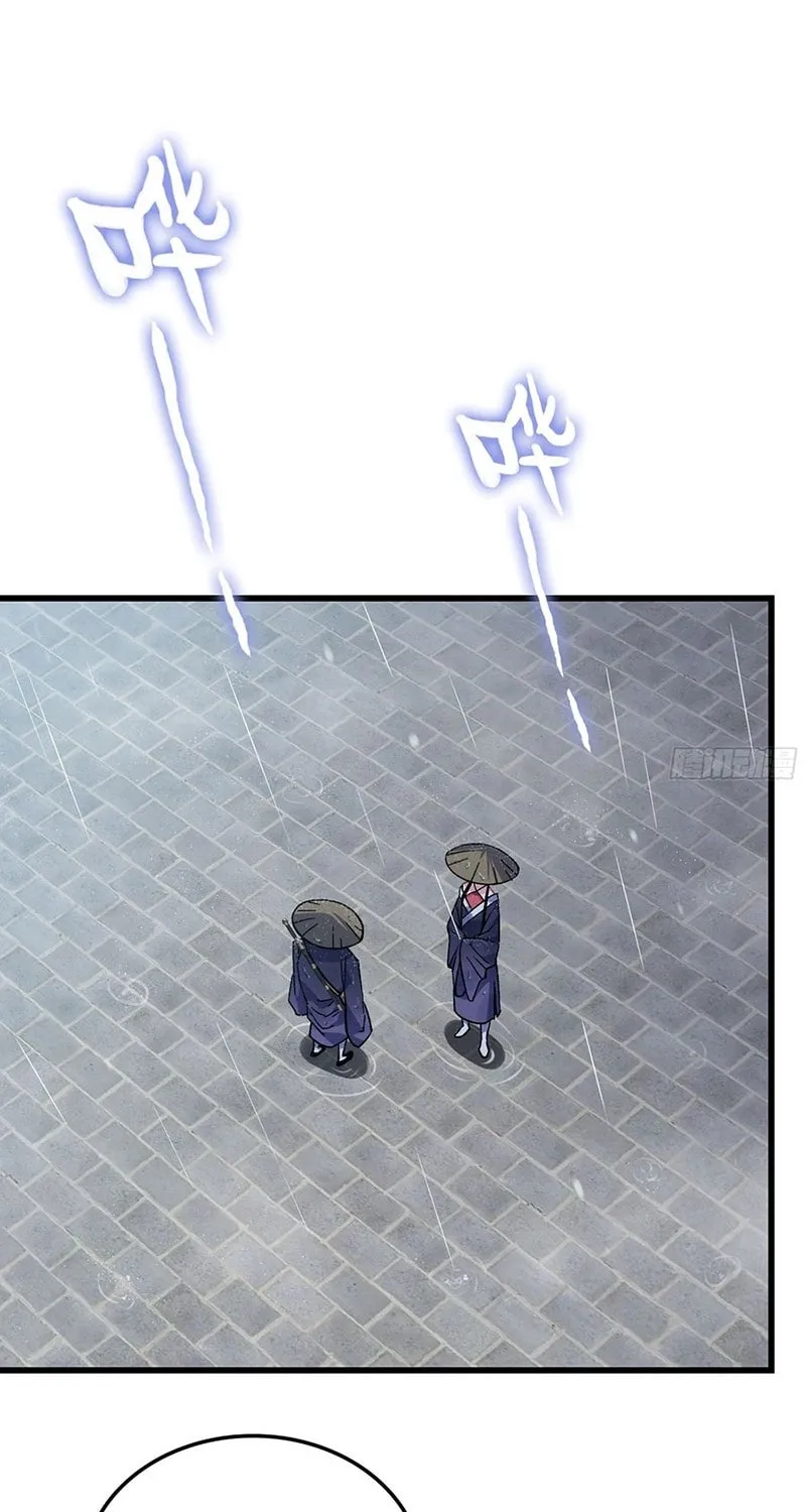 Read Forged Immortal chapter 11 image 28 on Lezhin