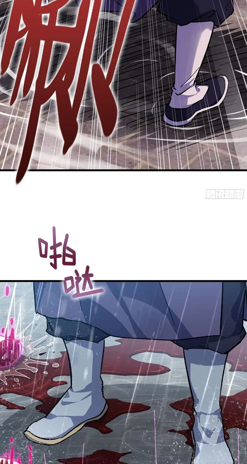 Read Forged Immortal chapter 11 image 34 on Lezhin