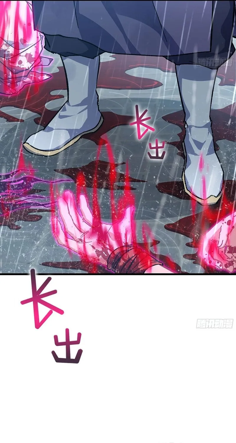 Read Forged Immortal chapter 11 image 36 on Lezhin