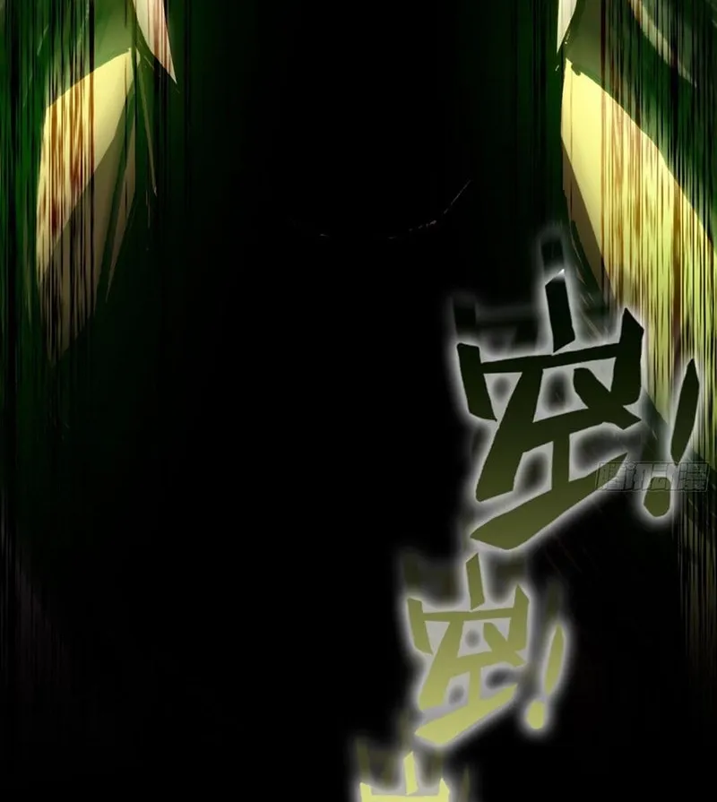 Read Forged Immortal chapter 11 image 6 on Lezhin