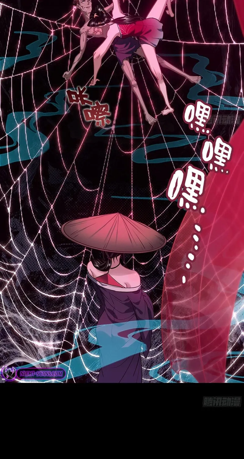 Read Forged Immortal chapter 12 image 11 on Lezhin