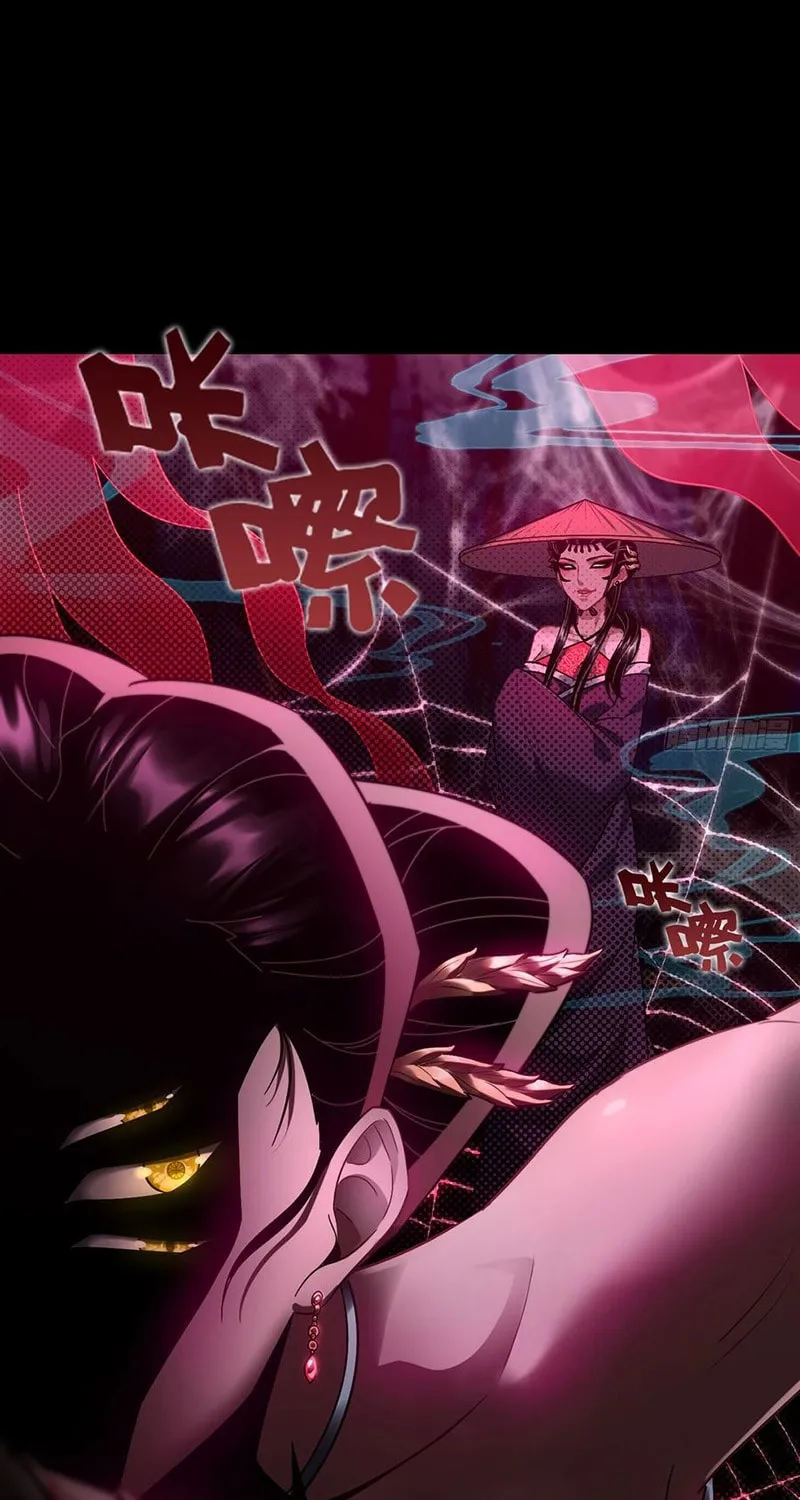 Read Forged Immortal chapter 12 image 12 on Lezhin