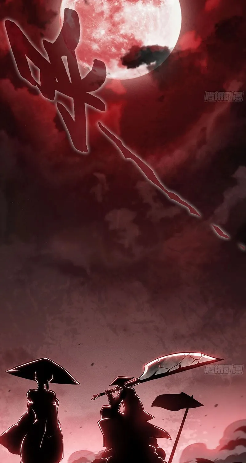 Read Forged Immortal chapter 12 image 18 on Lezhin
