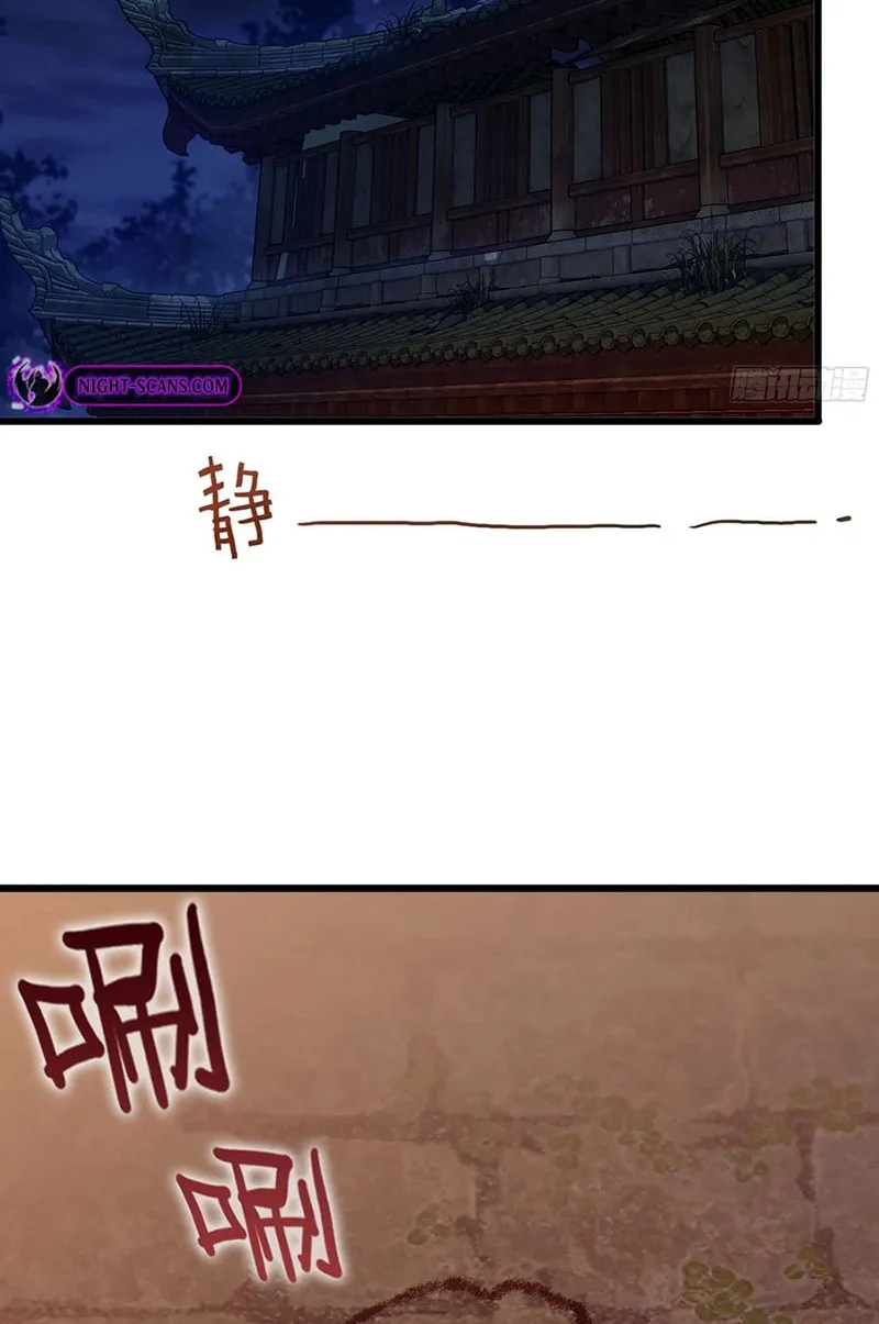 Read Forged Immortal chapter 12 image 26 on Lezhin
