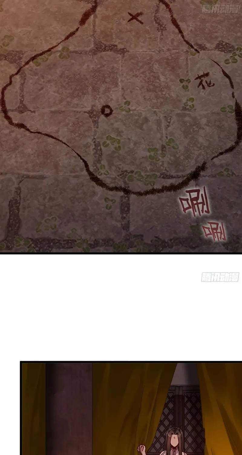 Read Forged Immortal chapter 12 image 27 on Lezhin