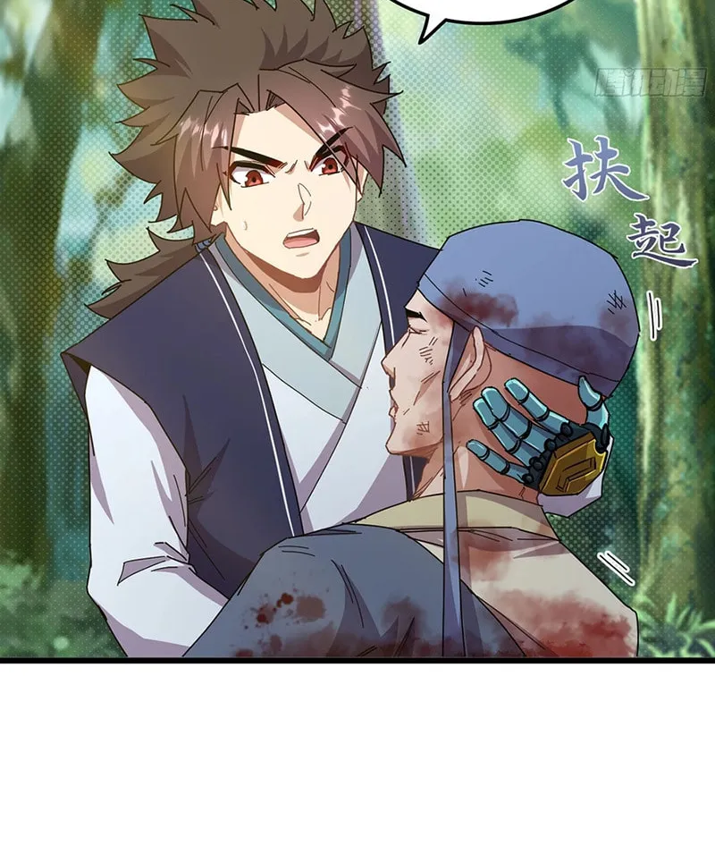 Read Forged Immortal chapter 13 image 23 on Lezhin