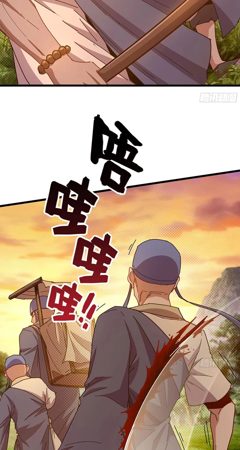 Read Forged Immortal chapter 13 image 28 on Lezhin