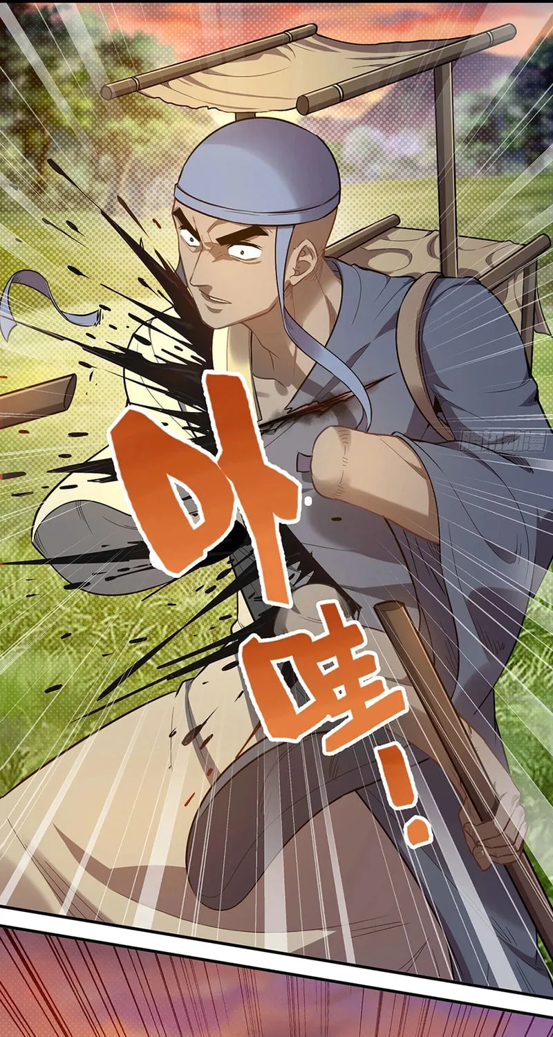 Read Forged Immortal chapter 13 image 56 on Lezhin