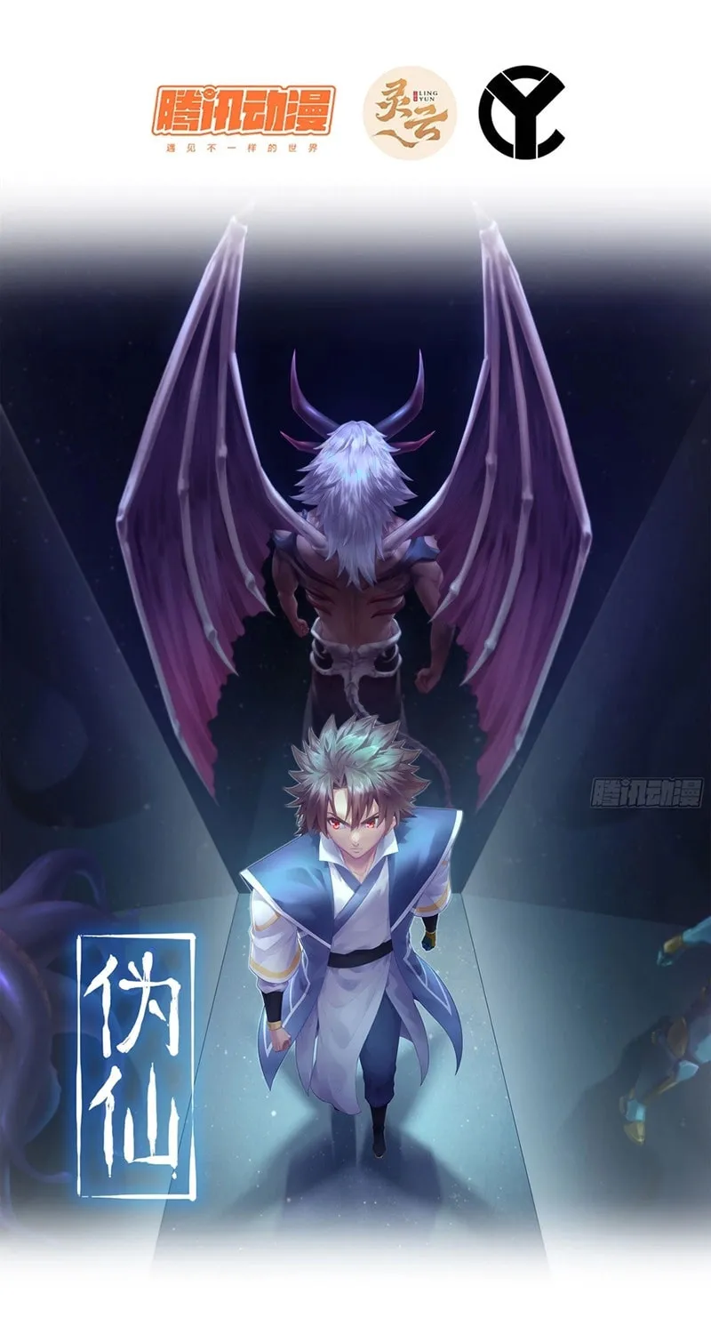 Read Forged Immortal chapter 14 image 1 on Lezhin