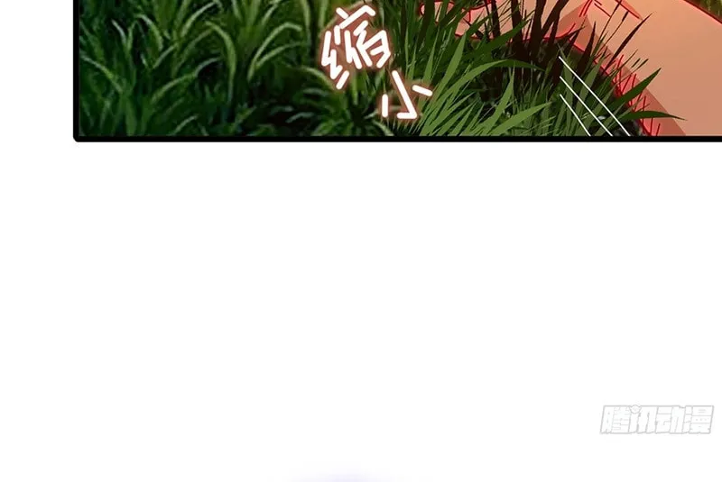Read Forged Immortal chapter 14 image 30 on Lezhin