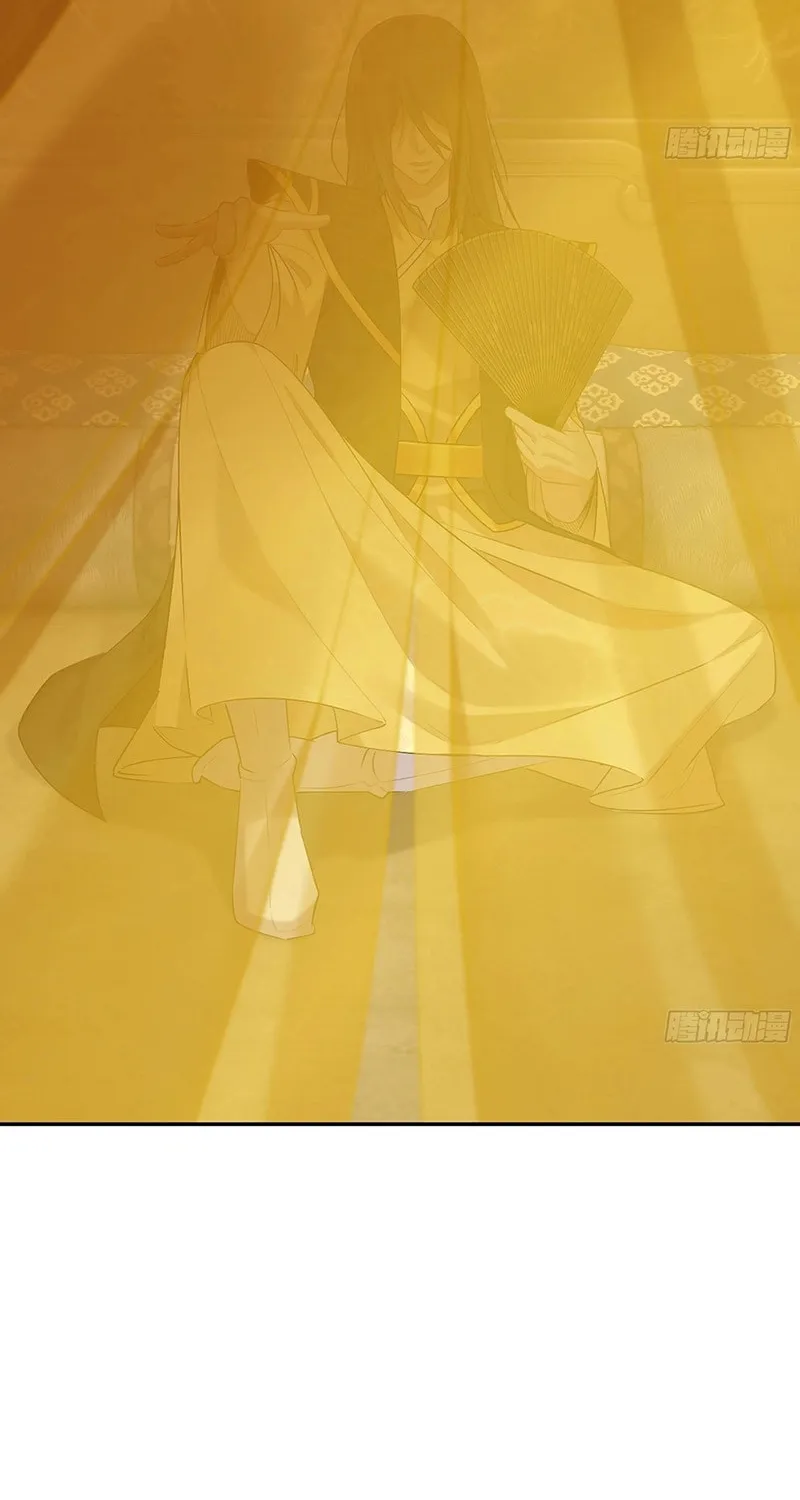 Read Forged Immortal chapter 15 image 44 on Lezhin