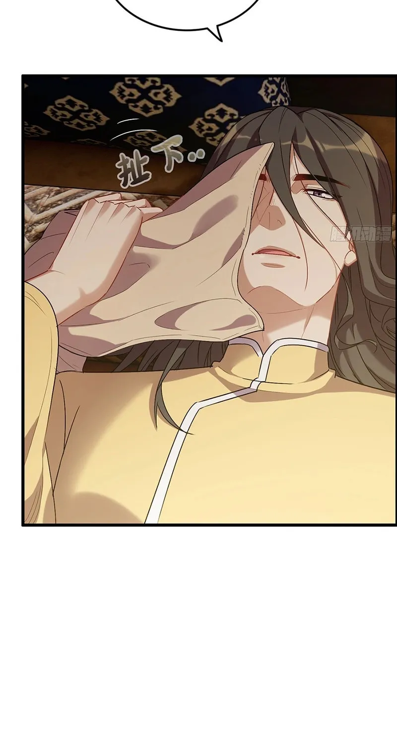 Read Forged Immortal chapter 16 image 21 on Lezhin