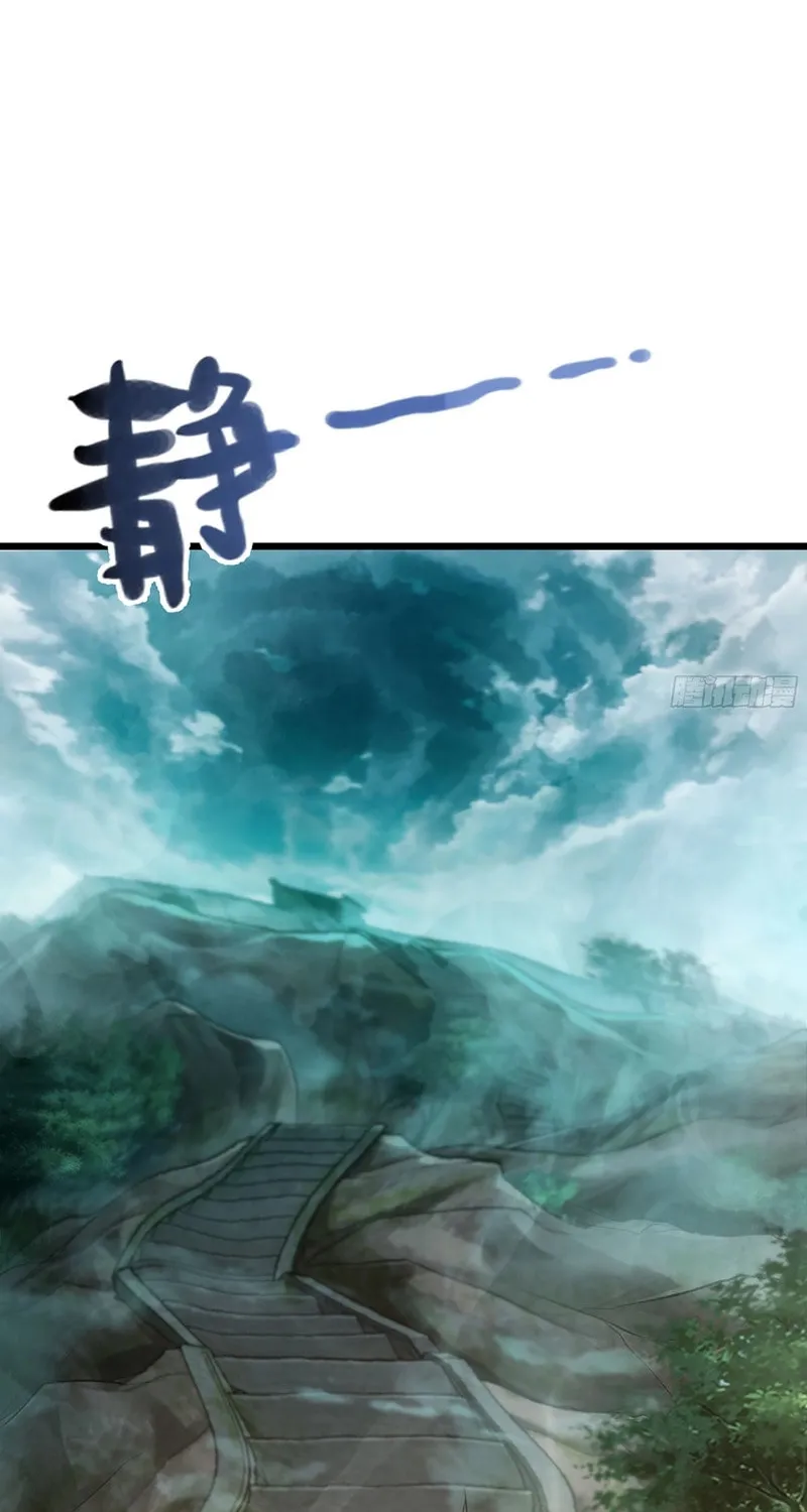 Read Forged Immortal chapter 17 image 12 on Lezhin