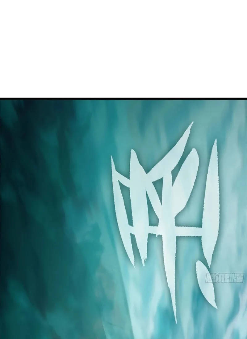Read Forged Immortal chapter 17 image 27 on Lezhin