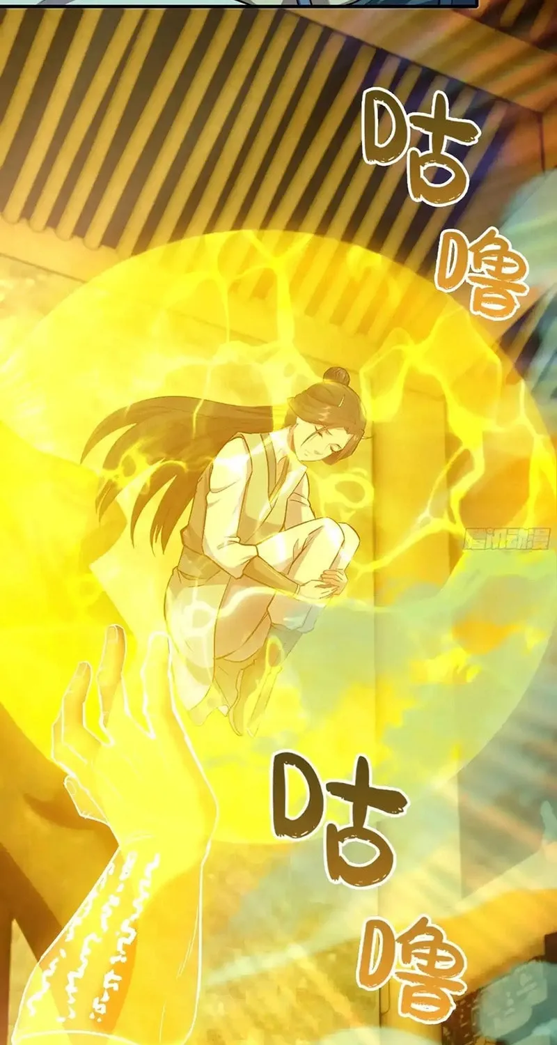 Read Forged Immortal chapter 19 image 44 on Lezhin