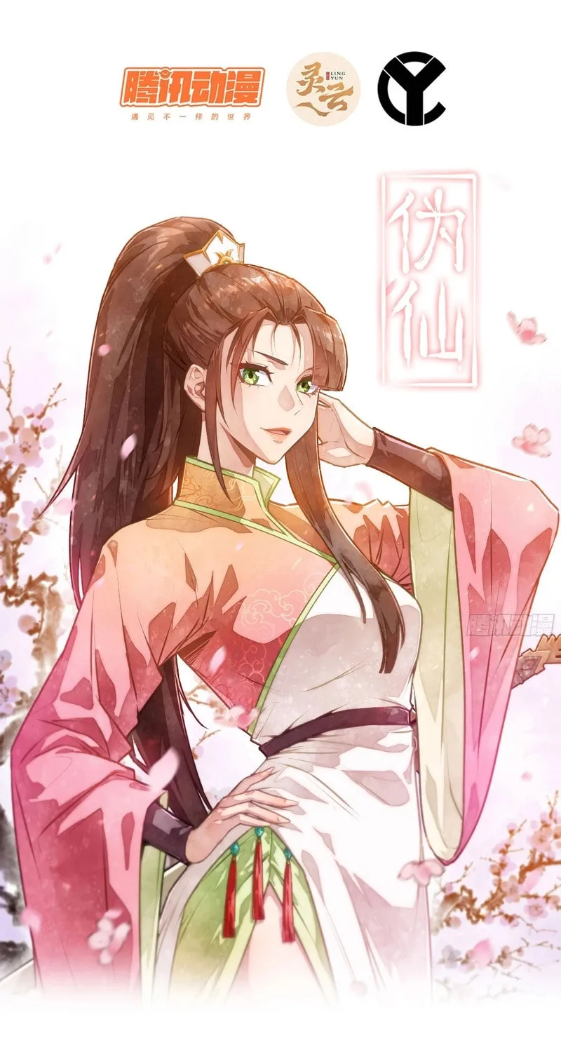 Read Forged Immortal chapter 21 image 1 on Lezhin