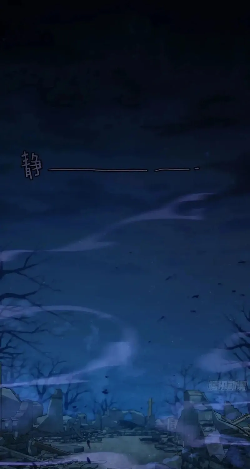 Read Forged Immortal chapter 22 image 30 on Lezhin