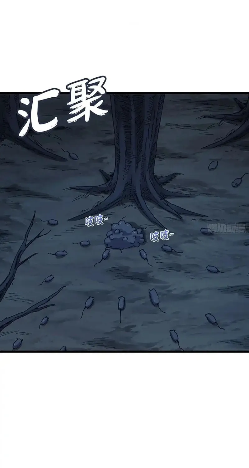 Read Forged Immortal chapter 22 image 38 on Lezhin