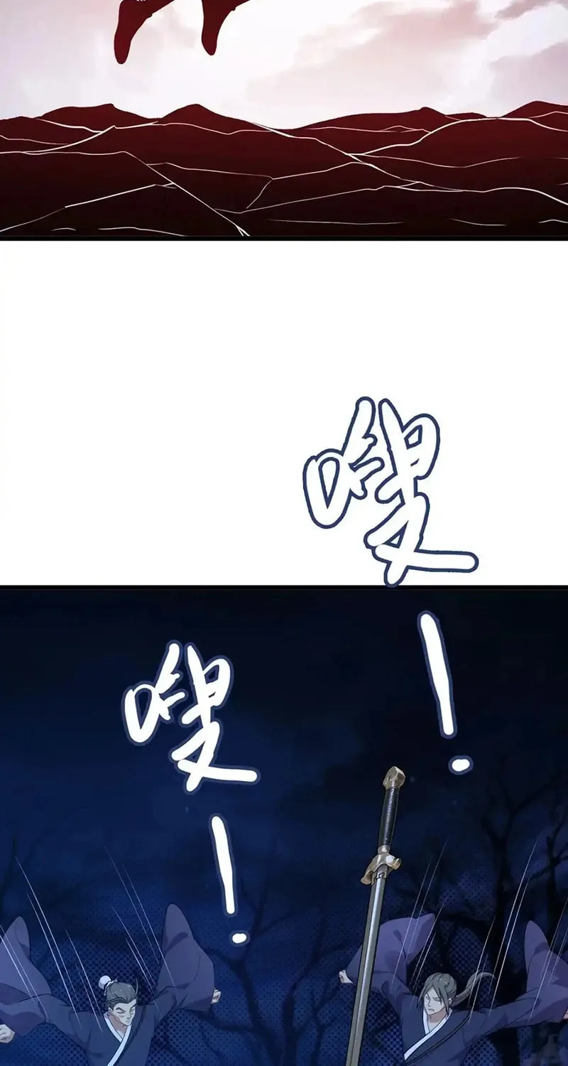 Read Forged Immortal chapter 22 image 8 on Lezhin