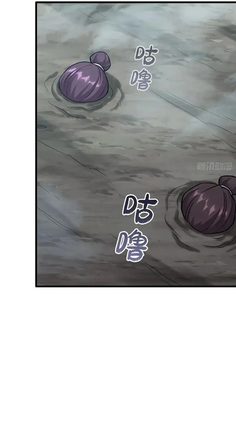 Read Forged Immortal chapter 23 image 11 on Lezhin