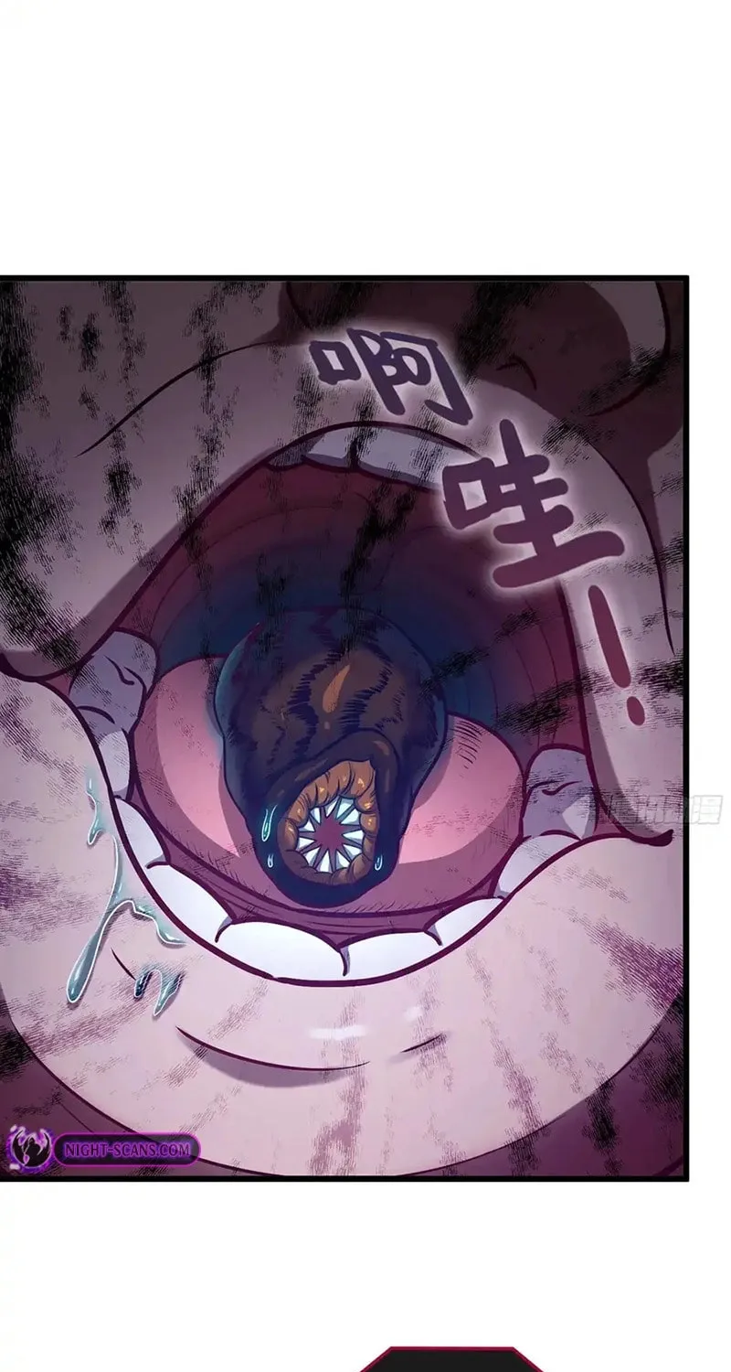 Read Forged Immortal chapter 23 image 22 on Lezhin