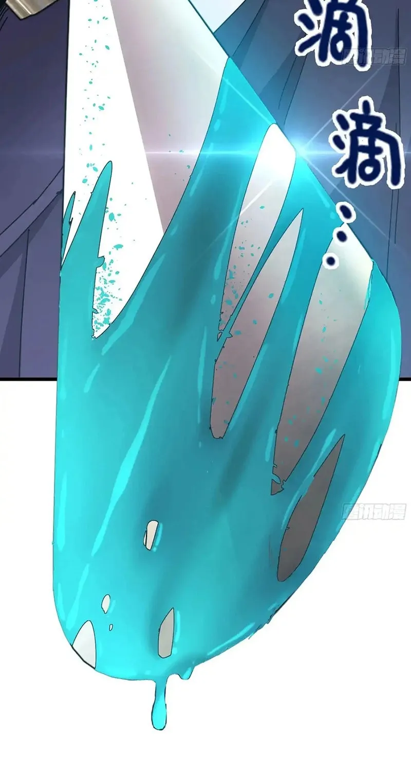 Read Forged Immortal chapter 23 image 29 on Lezhin