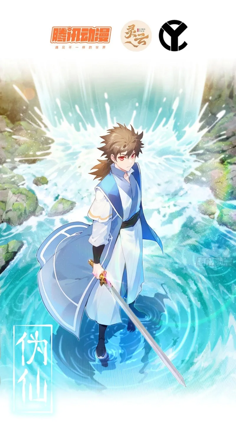 Read Forged Immortal chapter 24 image 1 on Lezhin