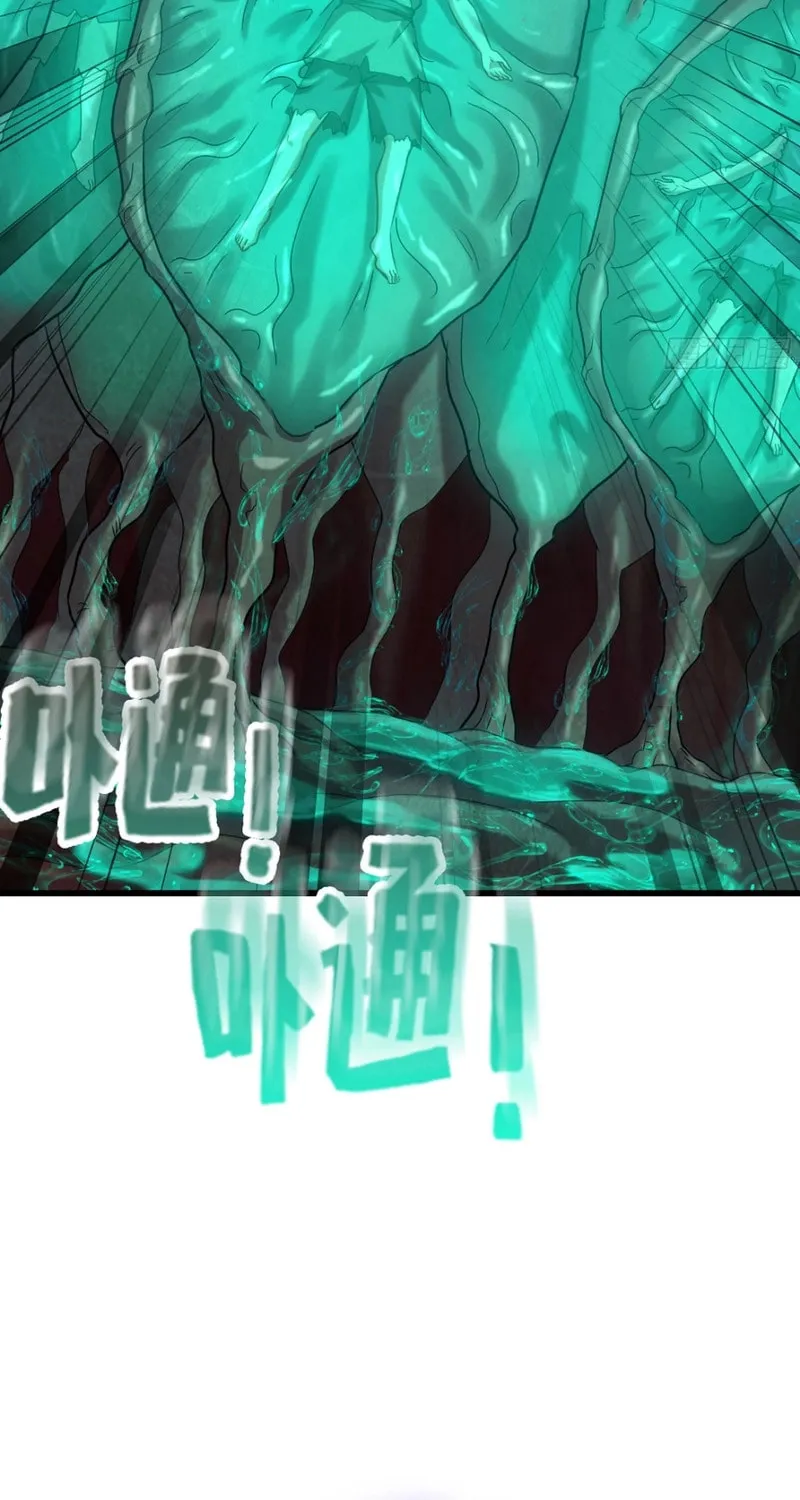 Read Forged Immortal chapter 24 image 37 on Lezhin