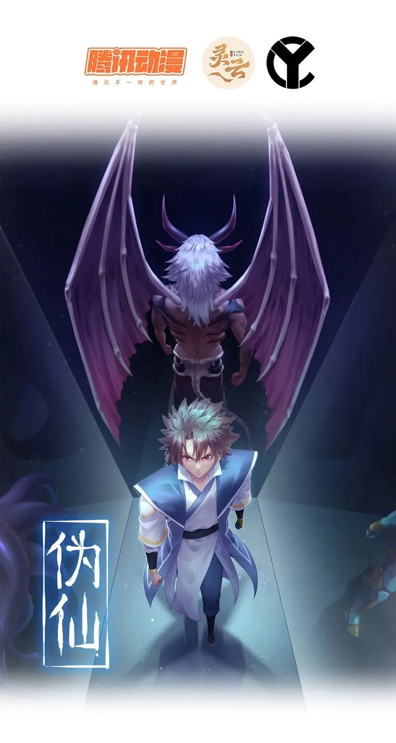 Read Forged Immortal chapter 25 image 1 on Lezhin
