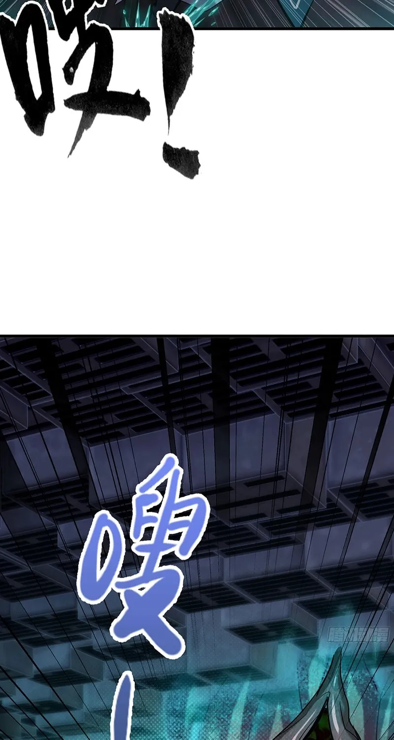 Read Forged Immortal chapter 25 image 32 on Lezhin