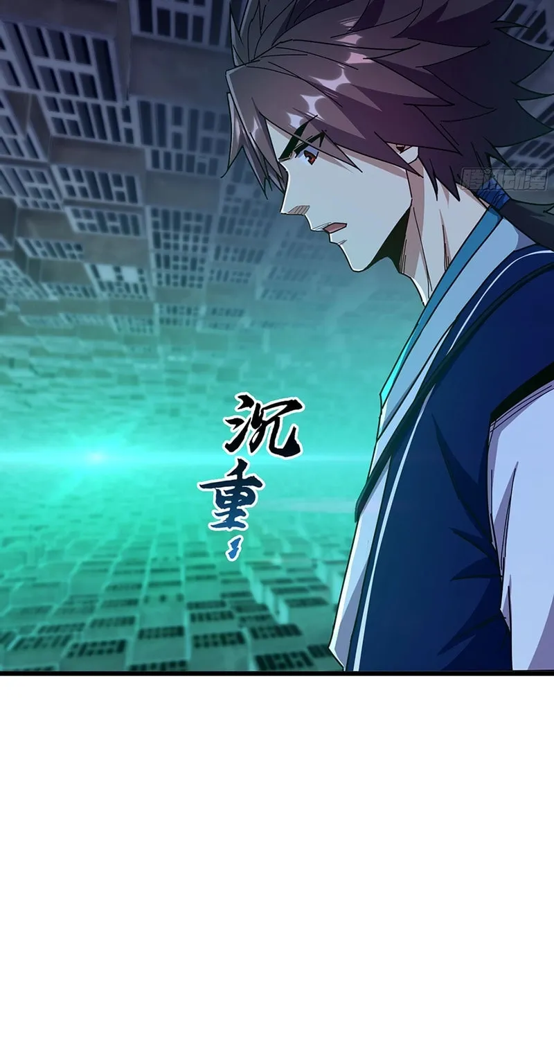 Read Forged Immortal chapter 25 image 48 on Lezhin