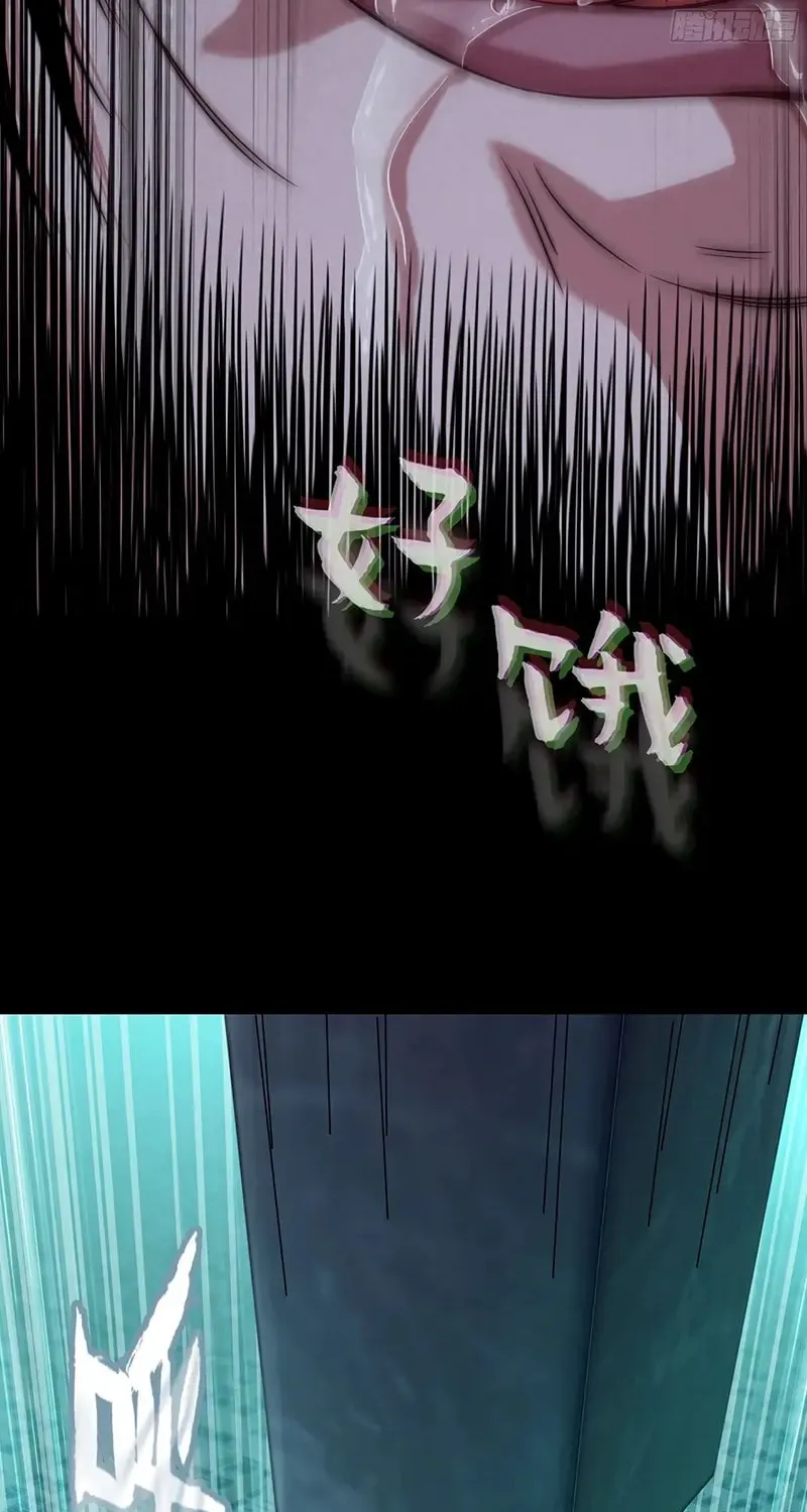 Read Forged Immortal chapter 26 image 14 on Lezhin