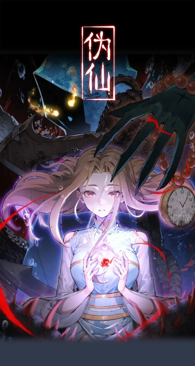 Read Forged Immortal chapter 4 image 1 on Lezhin