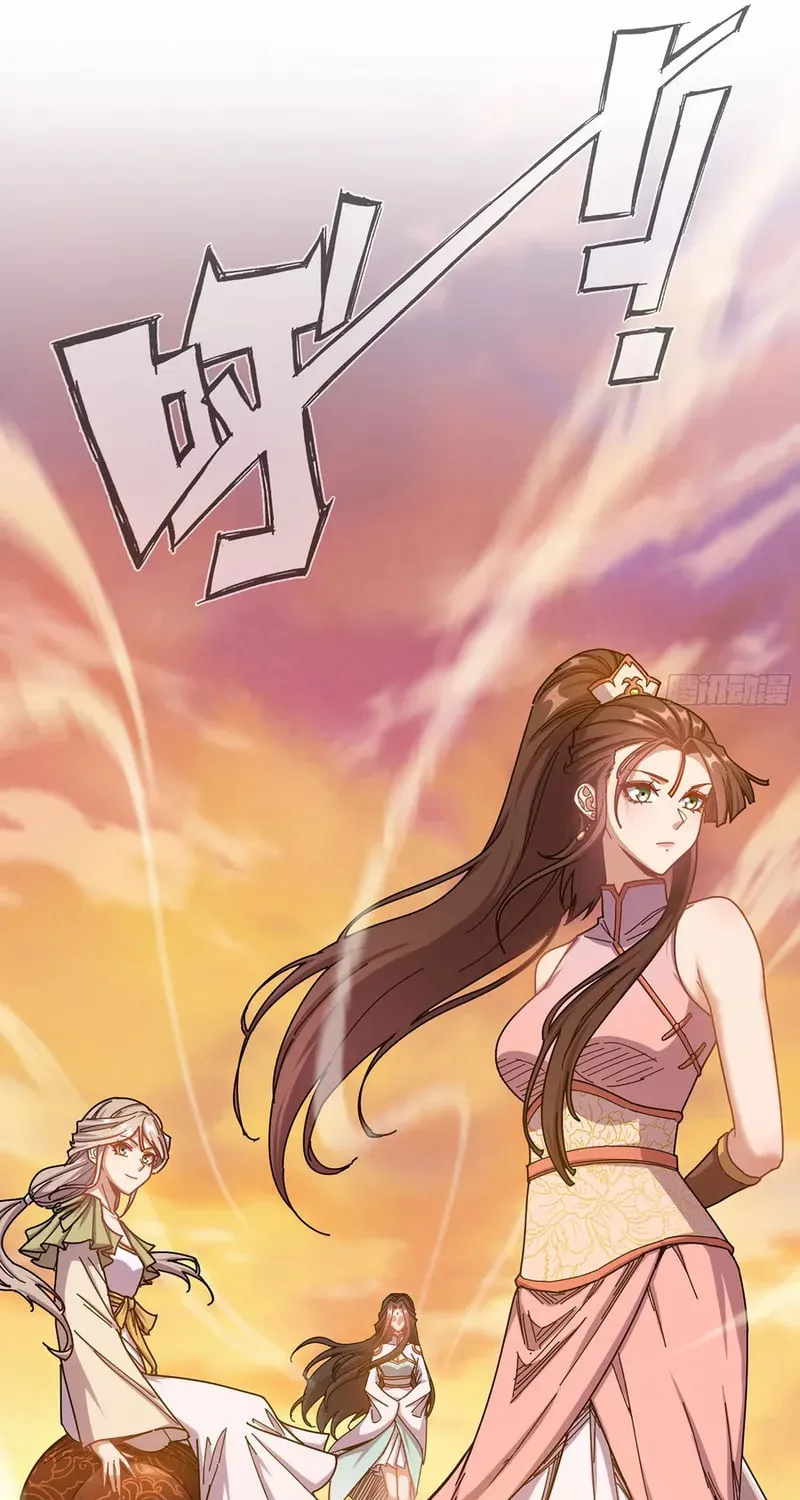 Read Forged Immortal chapter 5 image 16 on Lezhin